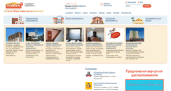 Desktop Screenshot of eburg.supern.ru