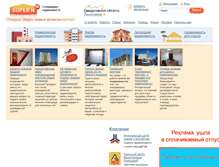 Tablet Screenshot of eburg.supern.ru
