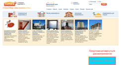 Desktop Screenshot of khabarovsk.supern.ru